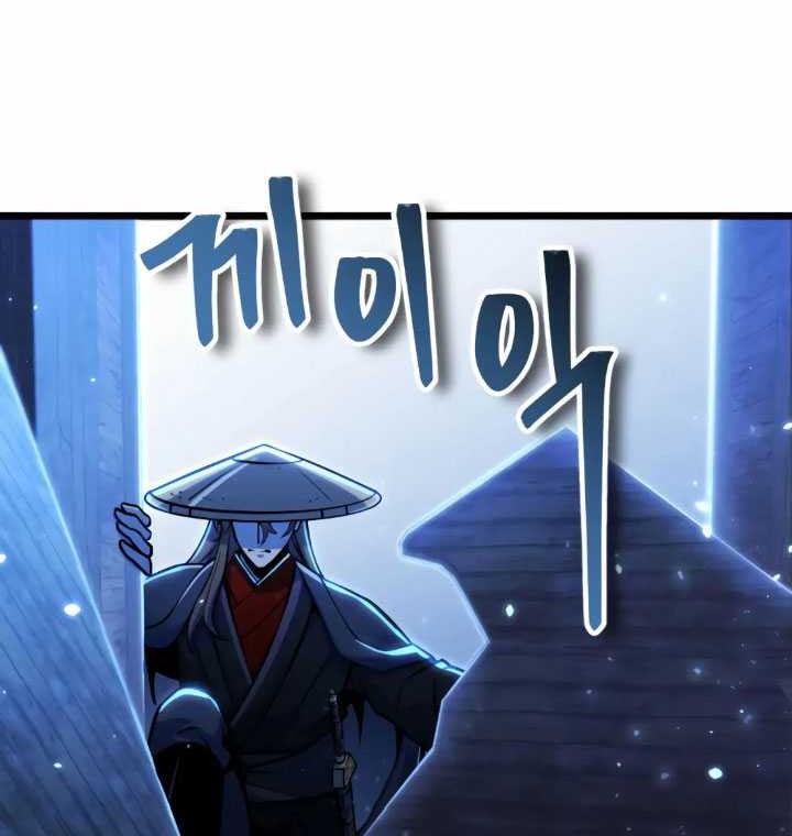 The Indomitable Wanderer Chapter 08 Gambar 61