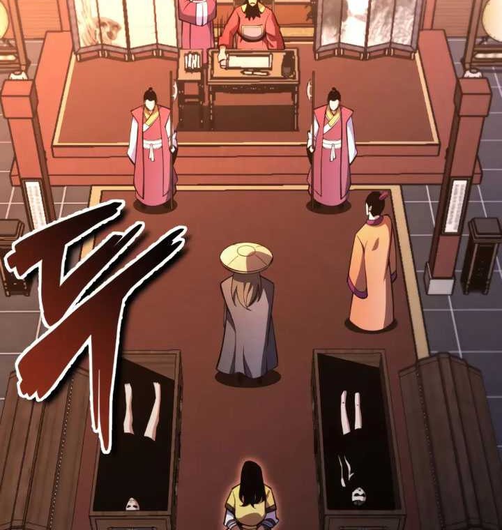 The Indomitable Wanderer Chapter 07 Gambar 28
