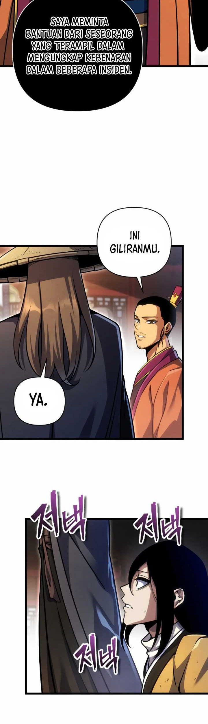 The Indomitable Wanderer Chapter 06 Gambar 36