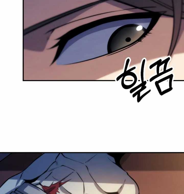The Indomitable Wanderer Chapter 03 Gambar 61