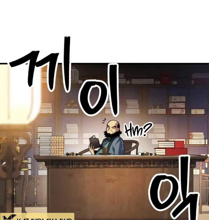 The Indomitable Wanderer Chapter 02 Gambar 58