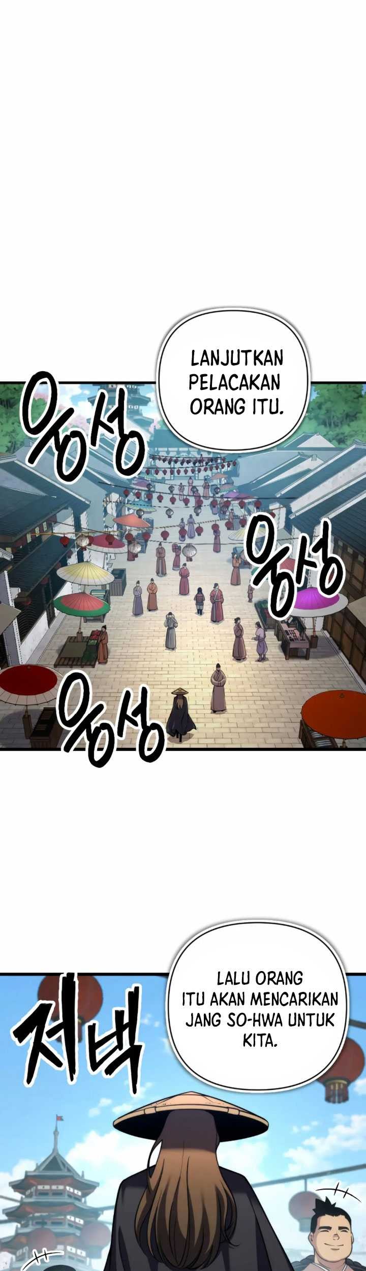 The Indomitable Wanderer Chapter 02 Gambar 14