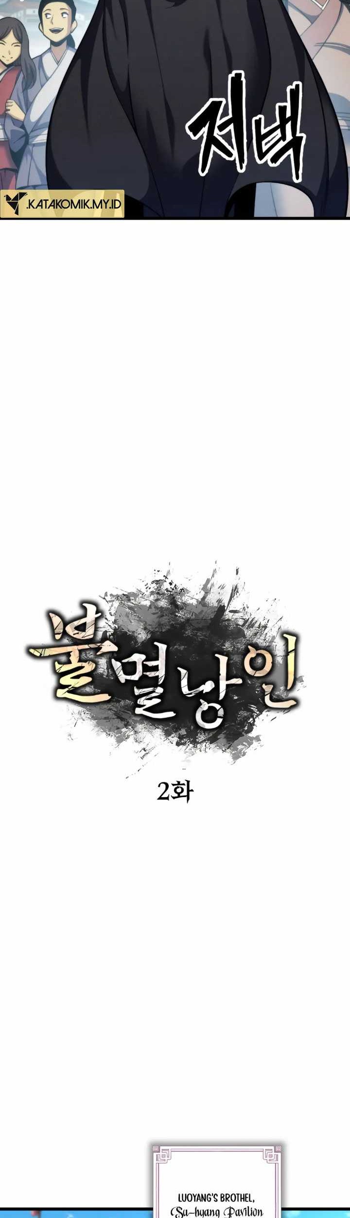The Indomitable Wanderer Chapter 02 Gambar 15