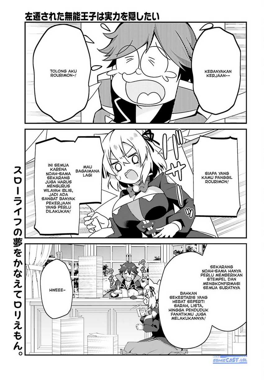 Baca The Incompetent Prince Who Has Been Banished Wants To Hide His Abilities Chapter 14 Gambar 2
