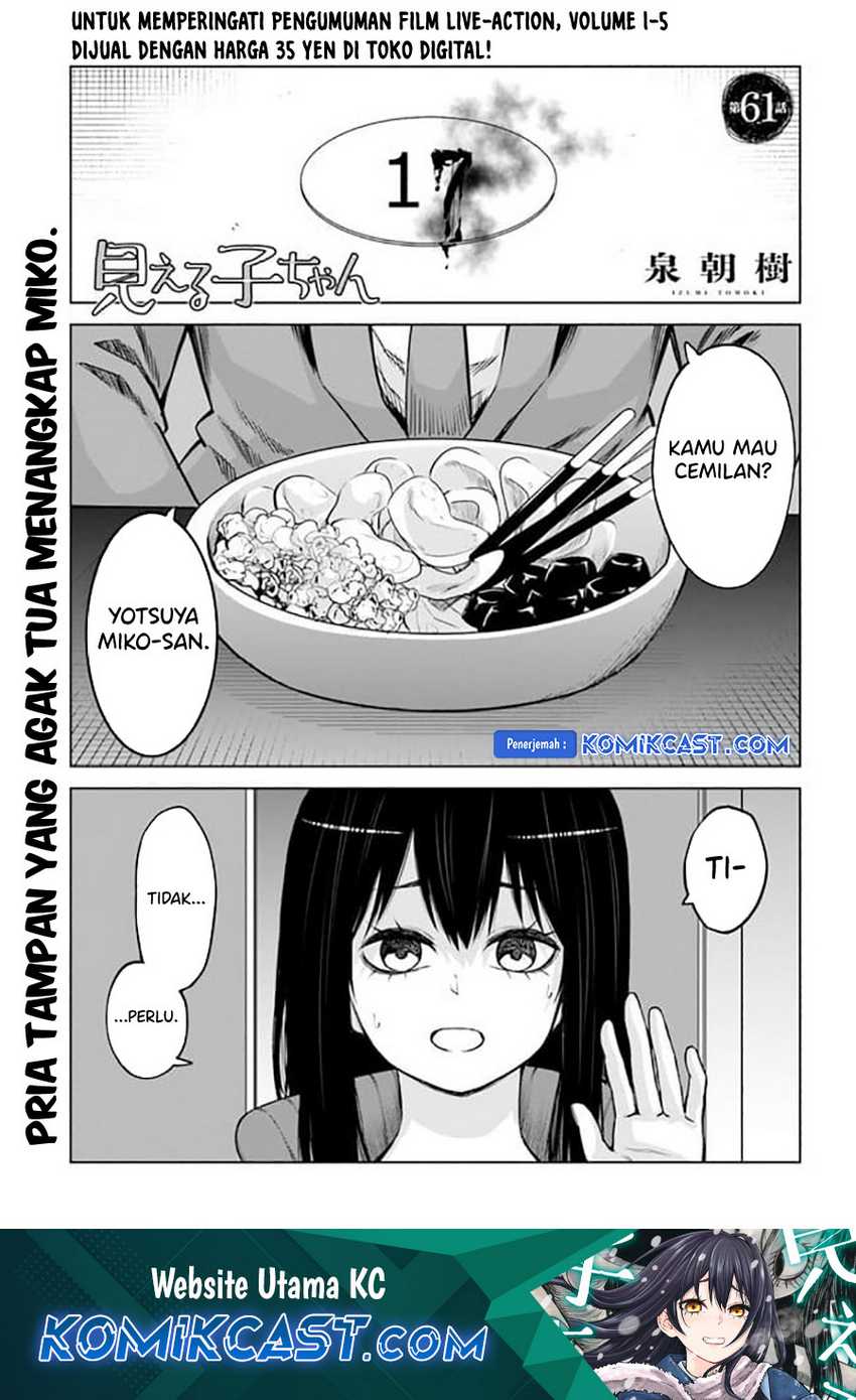 Baca The Girl Who See It Chapter 61 Gambar 2