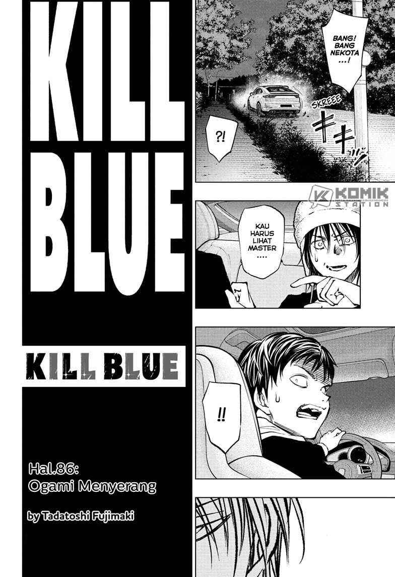Kill Blue Chapter 86 Gambar 7