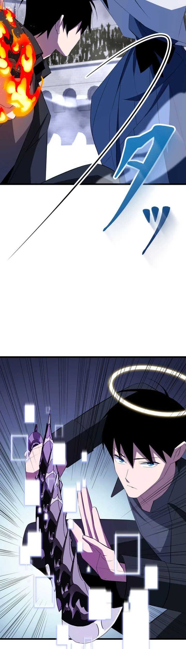 Unparalleled ??? Rank Hidden Equipment Chapter 34 Gambar 54