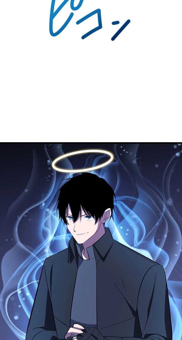 Unparalleled ??? Rank Hidden Equipment Chapter 34 Gambar 3