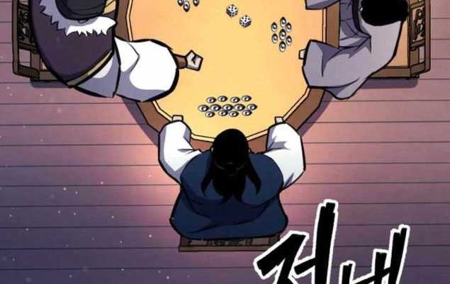The Indomitable Wanderer Chapter 20 Gambar 53