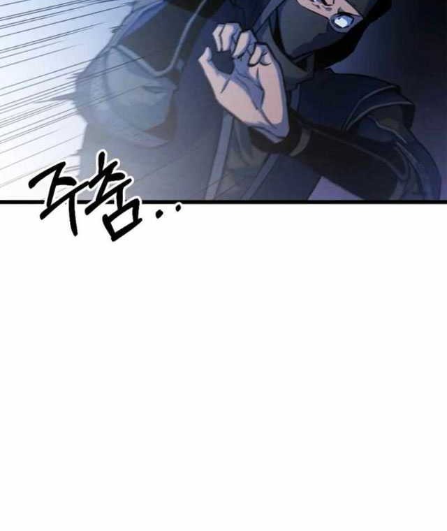 The Indomitable Wanderer Chapter 19 Gambar 34
