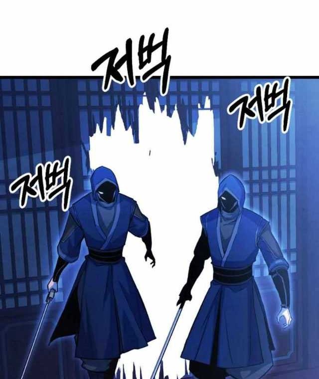 The Indomitable Wanderer Chapter 19 Gambar 46