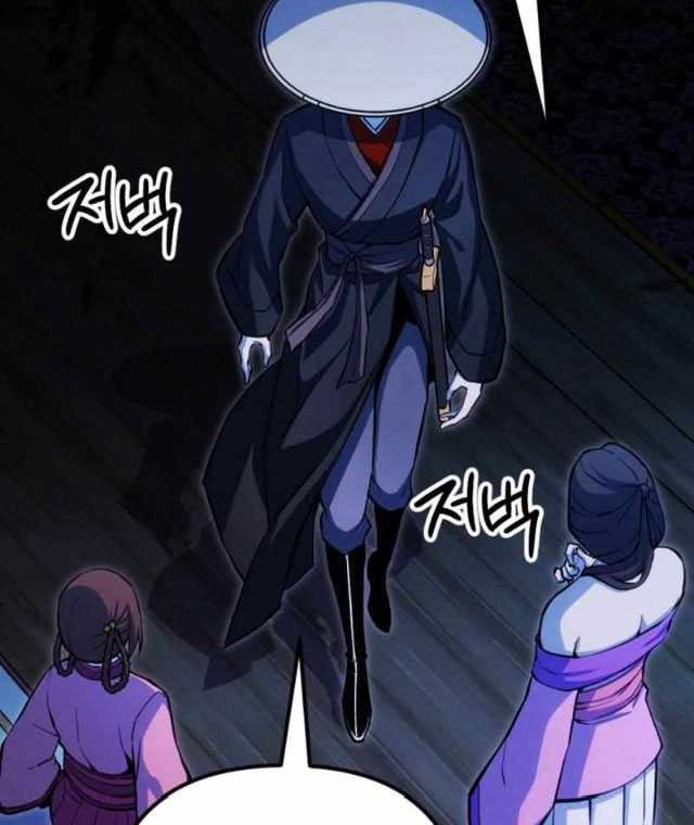 The Indomitable Wanderer Chapter 19 Gambar 58
