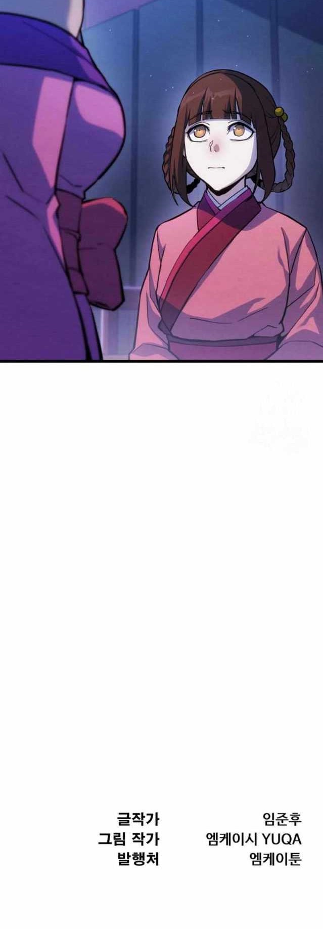 The Indomitable Wanderer Chapter 19 Gambar 71