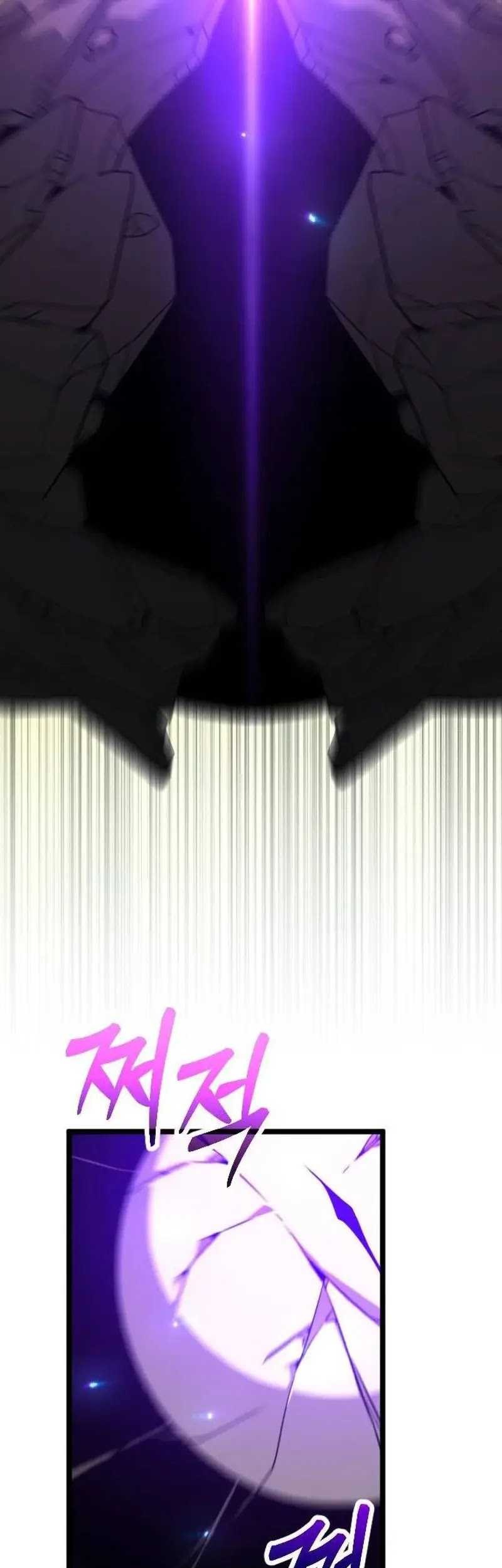 The Barbarian of Seoul Station Chapter 20 Gambar 98
