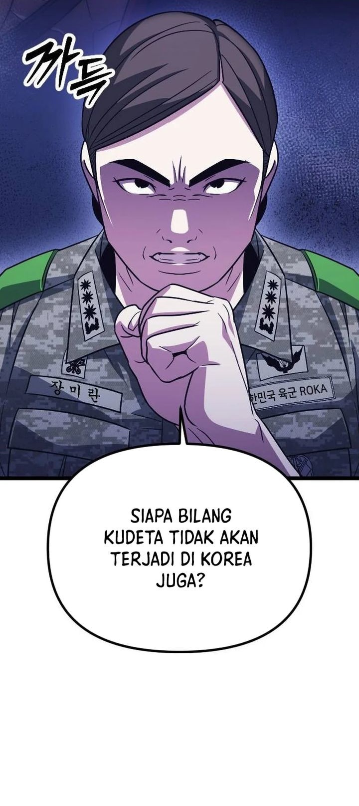 The Barbarian of Seoul Station Chapter 18 Gambar 6