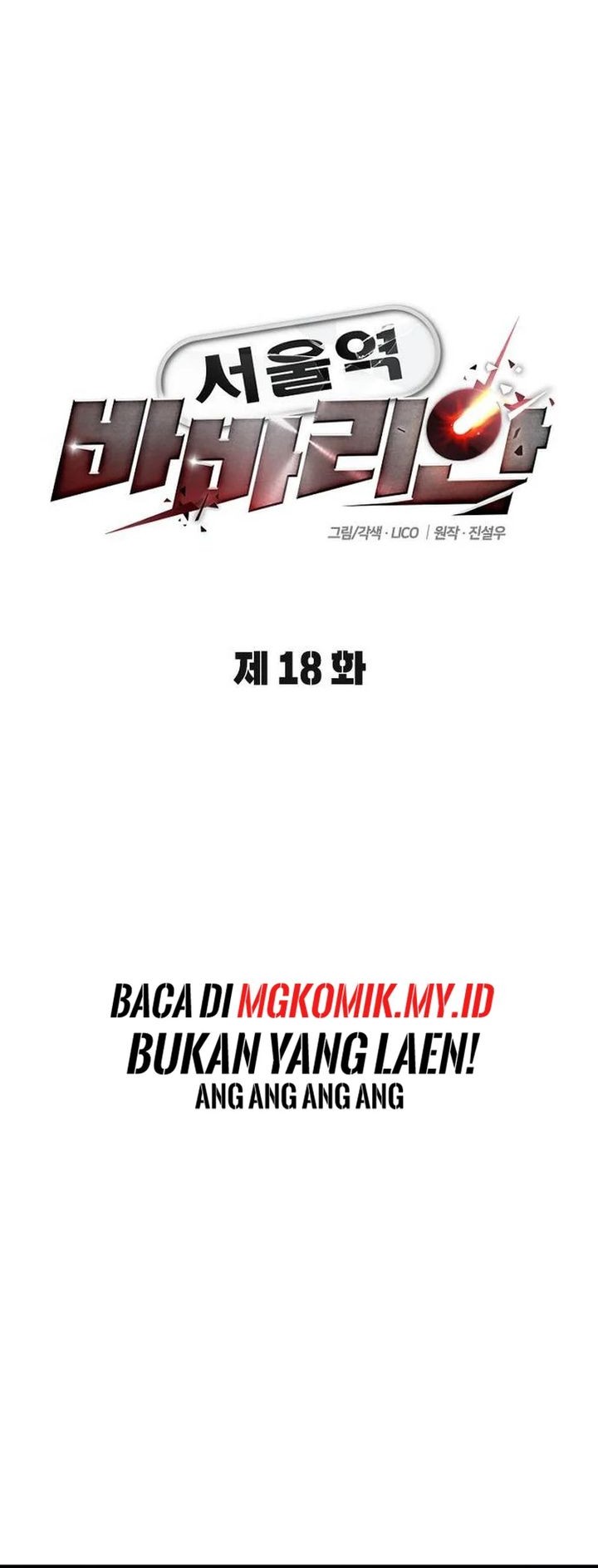 The Barbarian of Seoul Station Chapter 18 Gambar 18