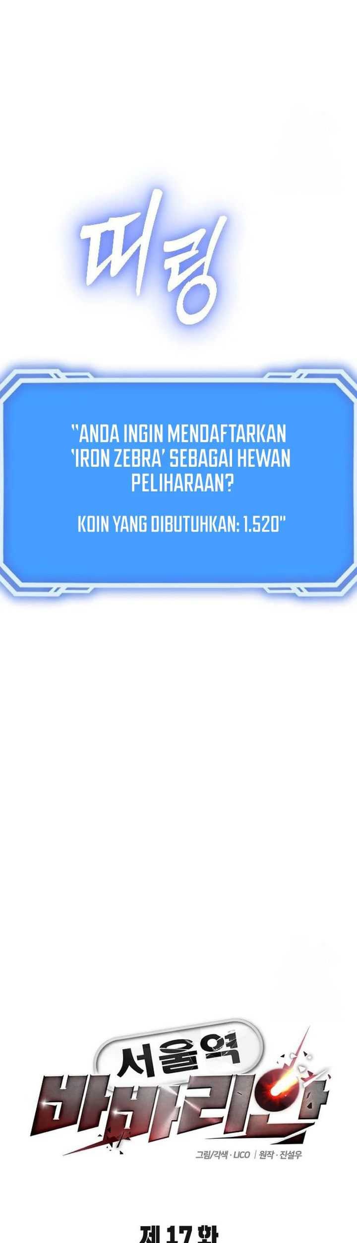 The Barbarian of Seoul Station Chapter 17 Gambar 21
