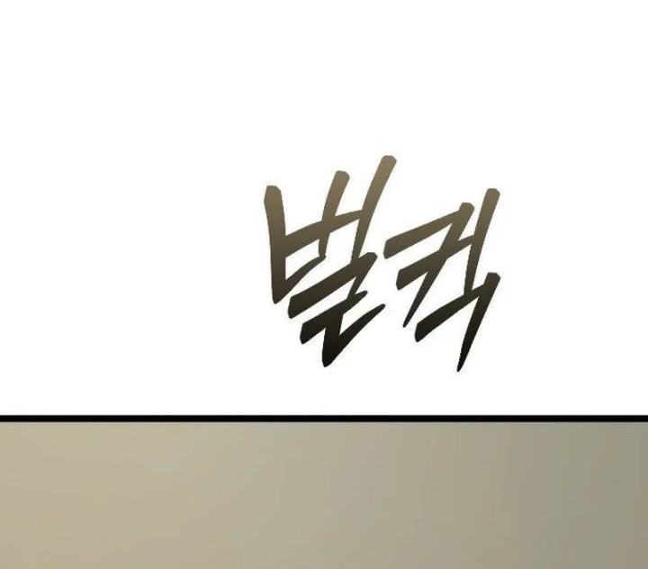 The Barbarian of Seoul Station Chapter 16 Gambar 63