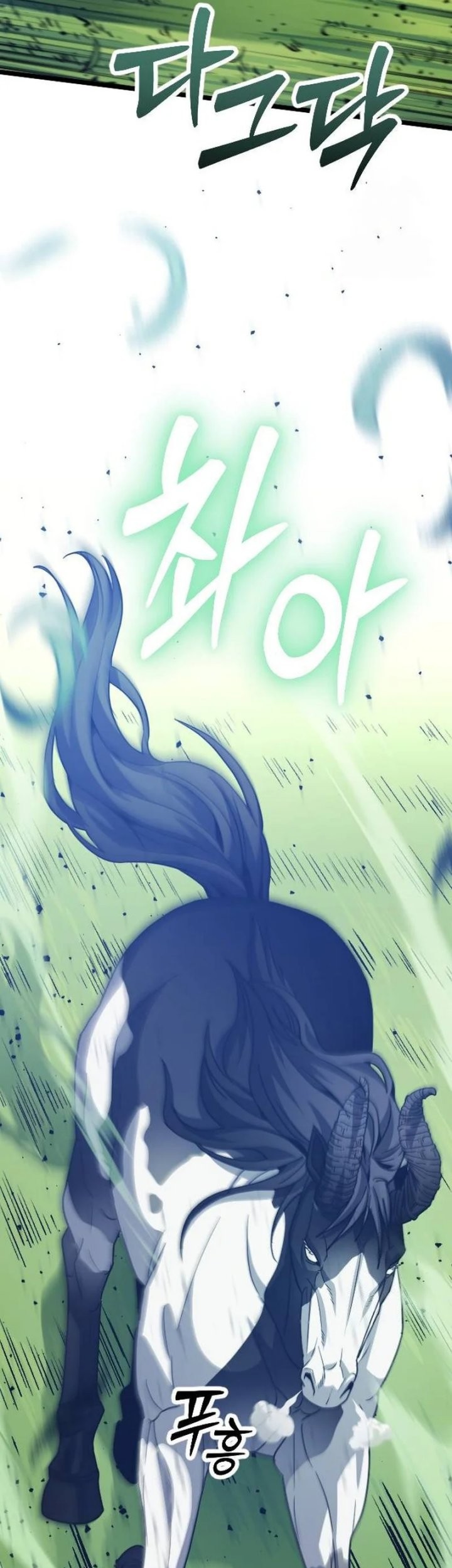 The Barbarian of Seoul Station Chapter 16 Gambar 101