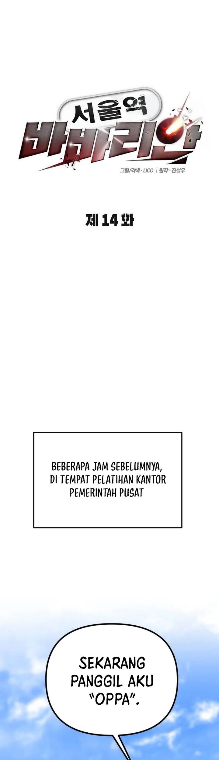 The Barbarian of Seoul Station Chapter 14 Gambar 8