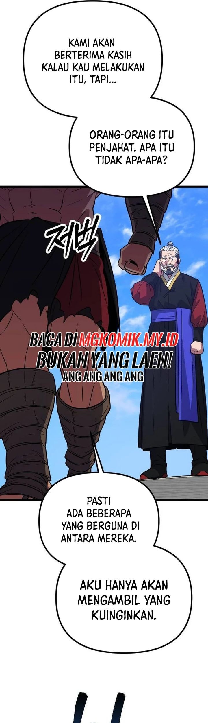 The Barbarian of Seoul Station Chapter 14 Gambar 19
