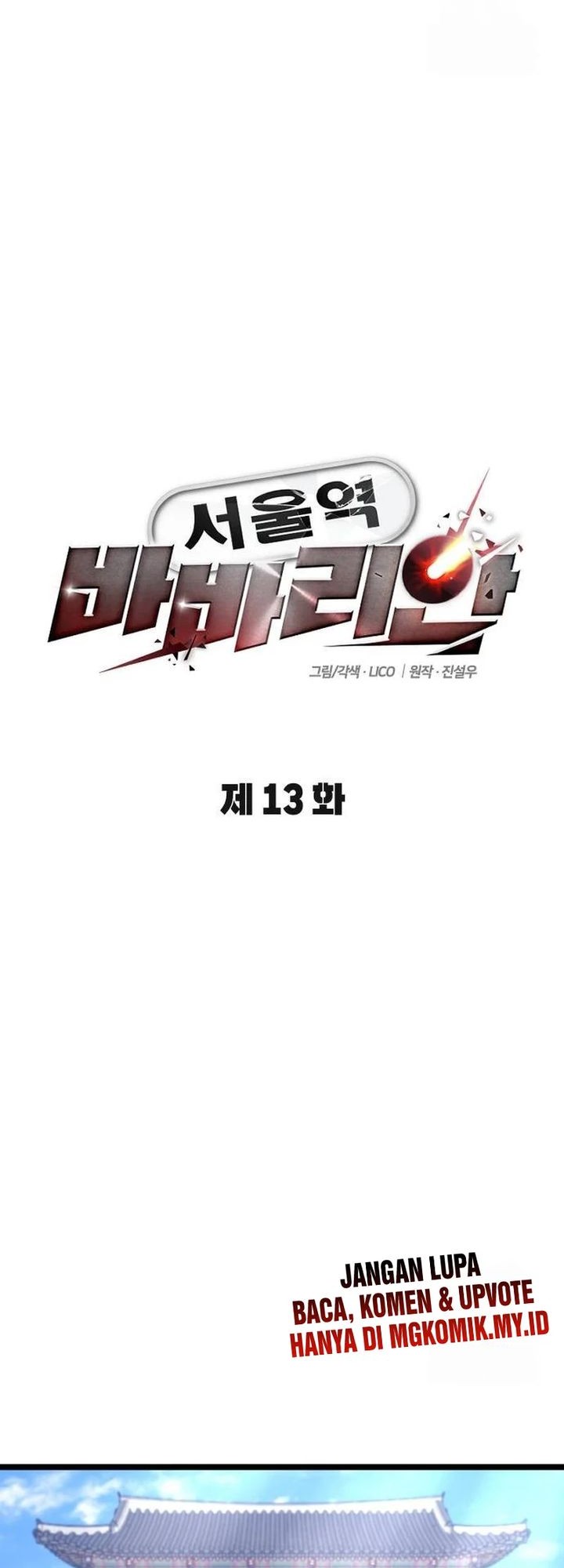 The Barbarian of Seoul Station Chapter 13 Gambar 41