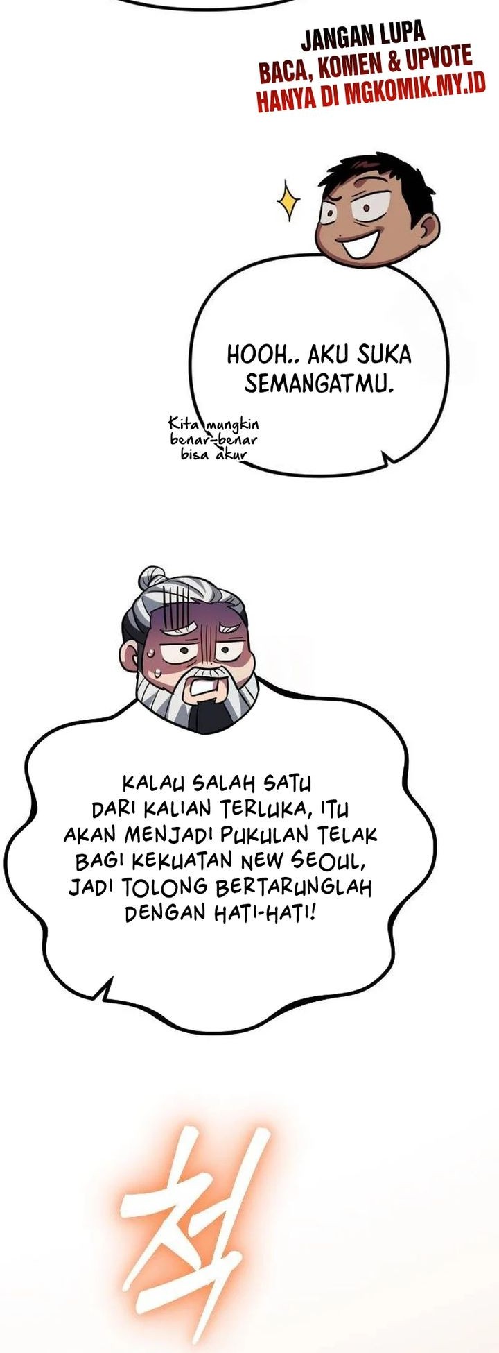 The Barbarian of Seoul Station Chapter 13 Gambar 50