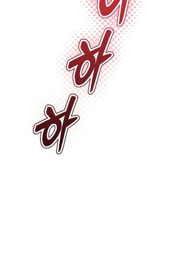 The Barbarian of Seoul Station Chapter 11 Gambar 24