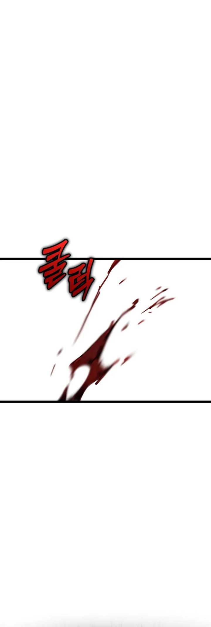 The Barbarian of Seoul Station Chapter 11 Gambar 101