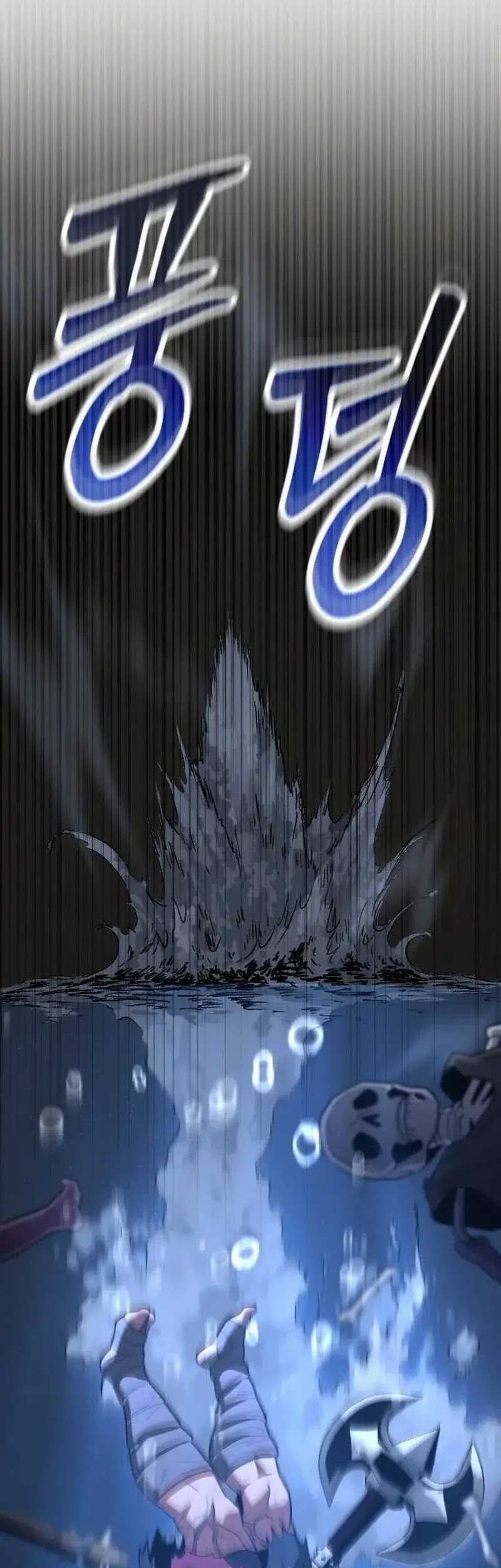 The Barbarian of Seoul Station Chapter 09 Gambar 73