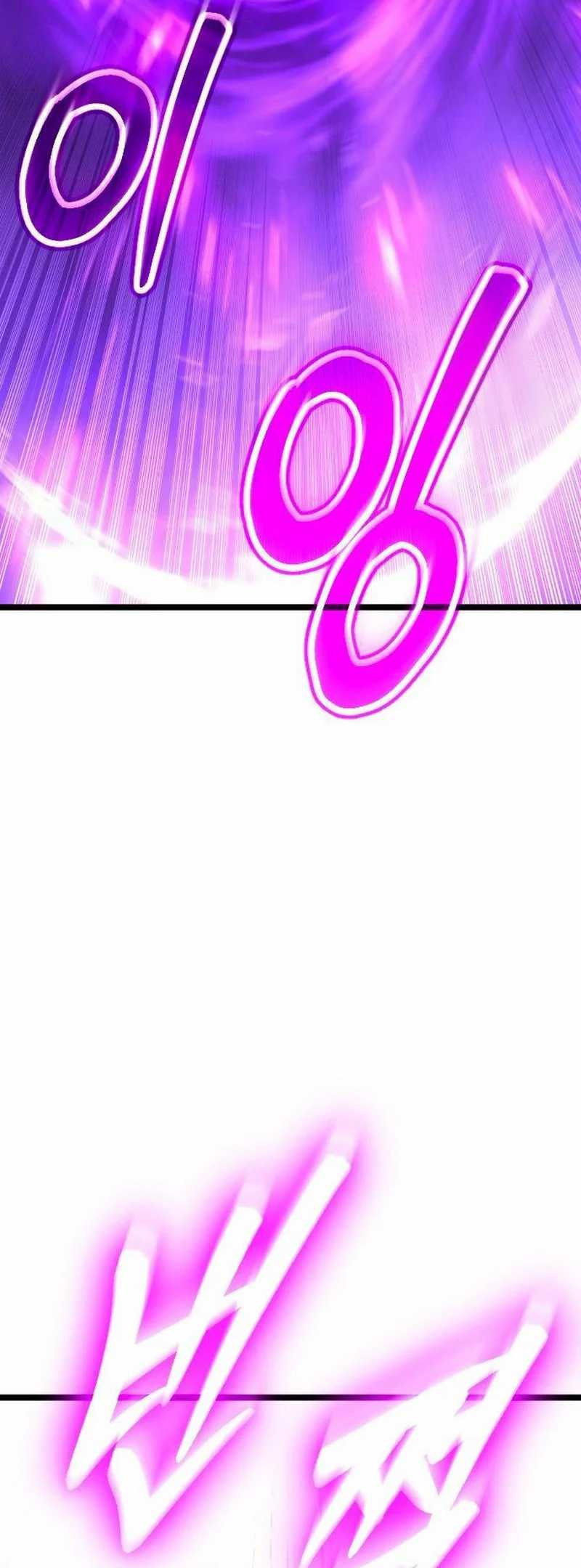 The Barbarian of Seoul Station Chapter 07 Gambar 132