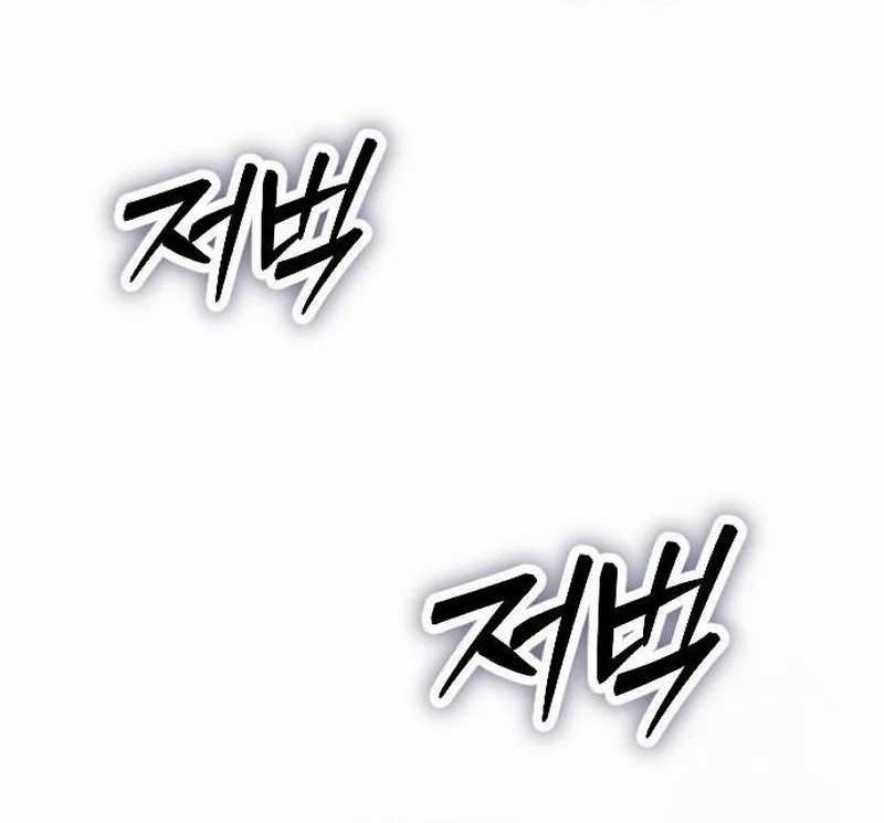 The Barbarian of Seoul Station Chapter 07 Gambar 13