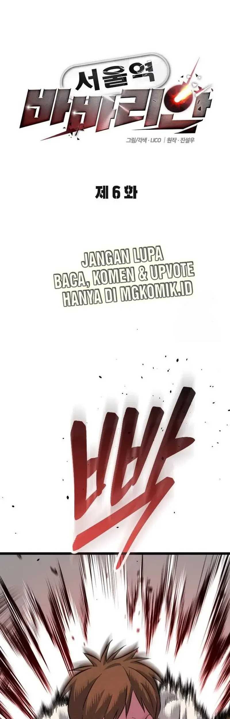 The Barbarian of Seoul Station Chapter 06 Gambar 21
