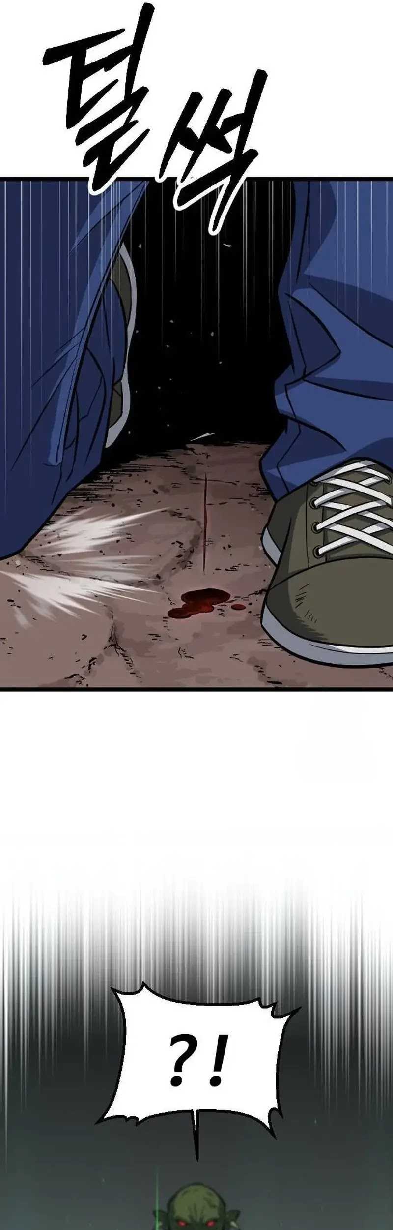 The Barbarian of Seoul Station Chapter 06 Gambar 27
