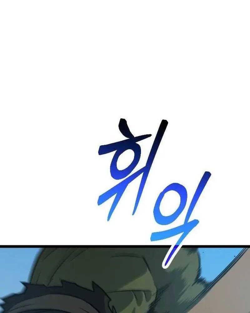 The Barbarian of Seoul Station Chapter 06 Gambar 46