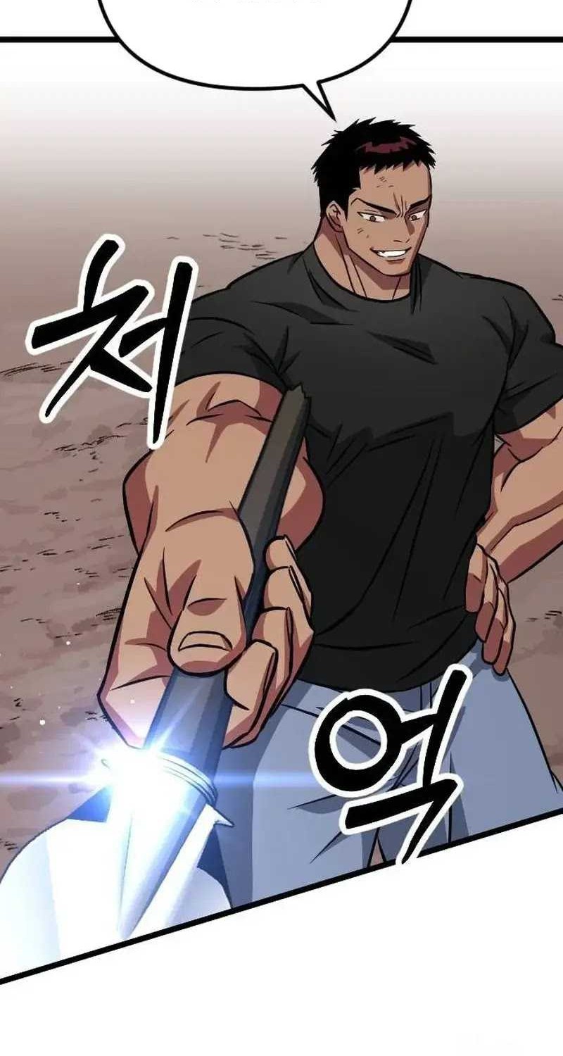 The Barbarian of Seoul Station Chapter 06 Gambar 67