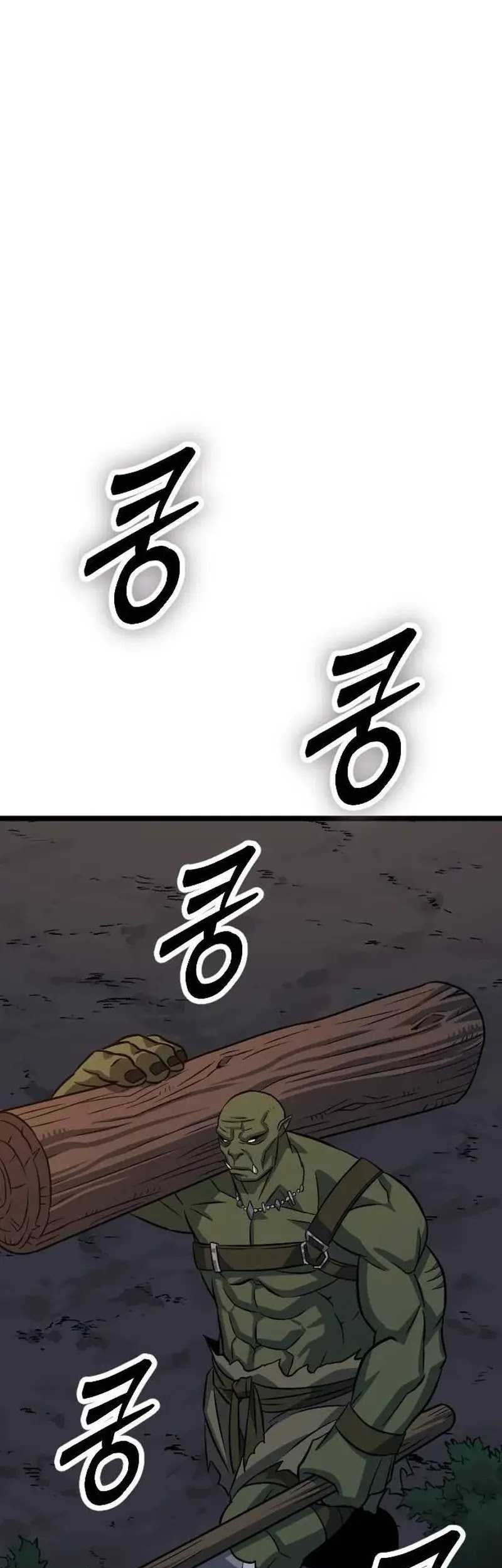 The Barbarian of Seoul Station Chapter 06 Gambar 70
