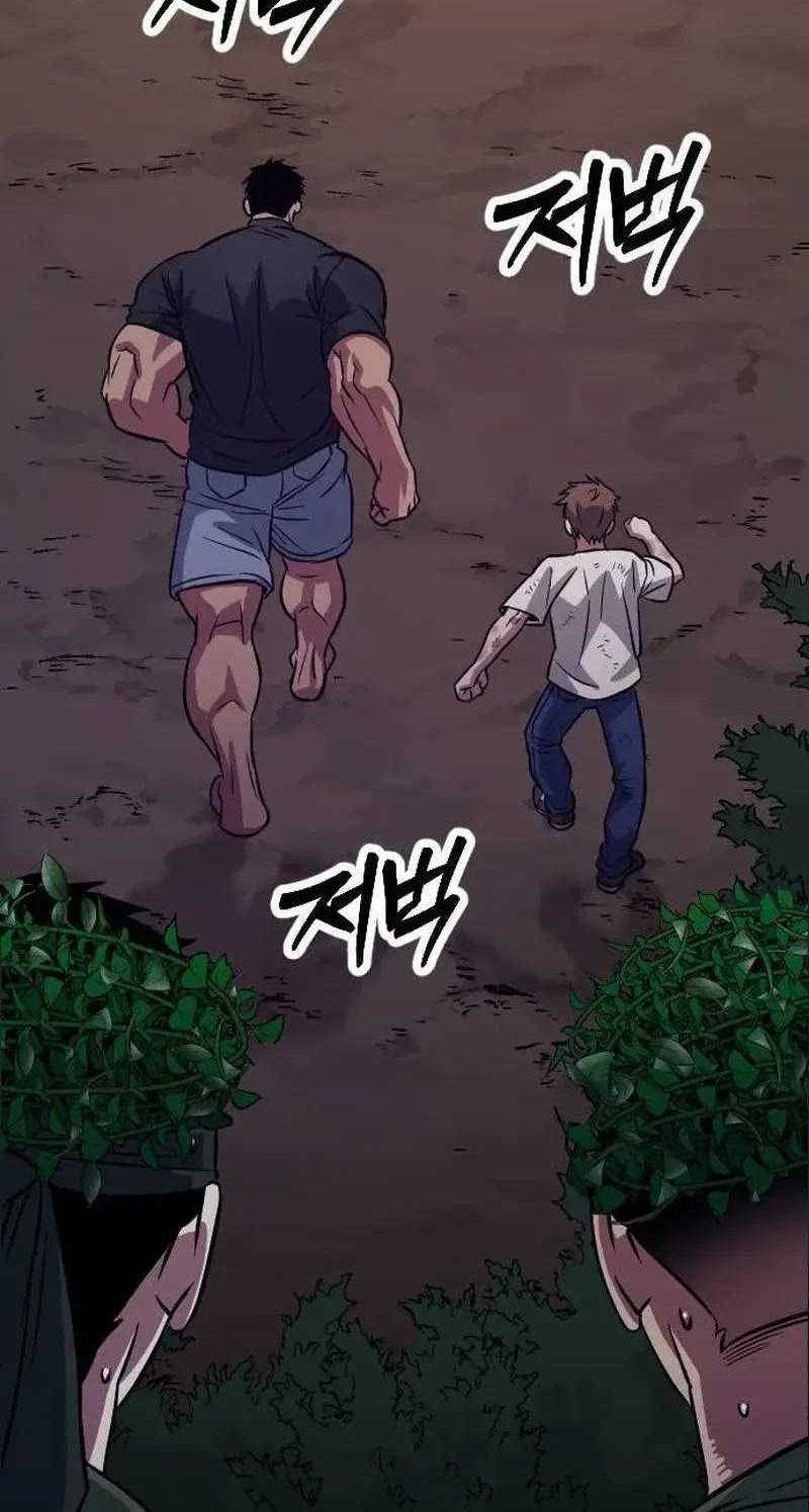 The Barbarian of Seoul Station Chapter 06 Gambar 85