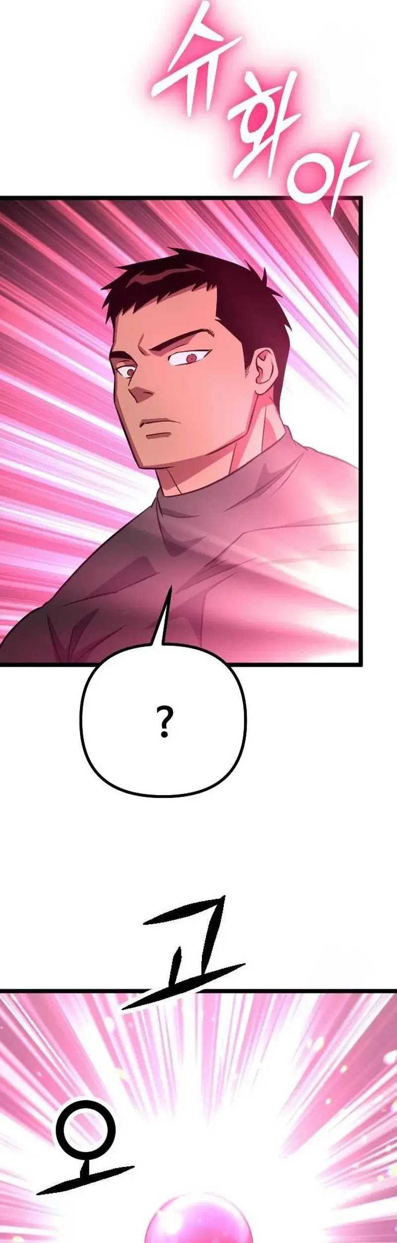 The Barbarian of Seoul Station Chapter 05 Gambar 56