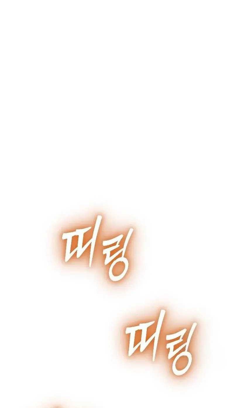 The Barbarian of Seoul Station Chapter 05 Gambar 123