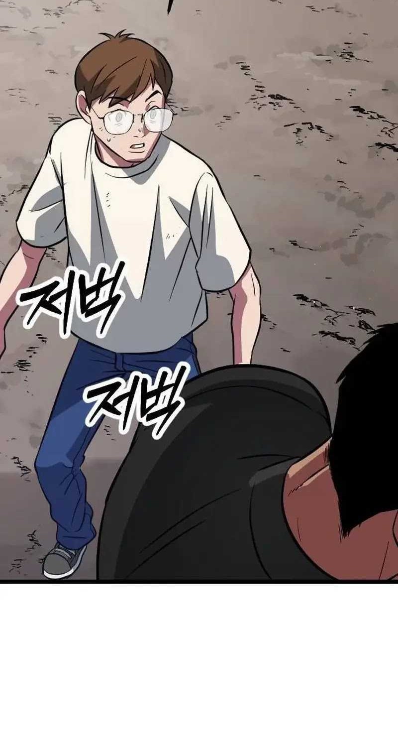 The Barbarian of Seoul Station Chapter 05 Gambar 137