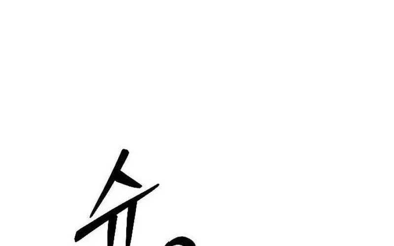 The Barbarian of Seoul Station Chapter 03 Gambar 20