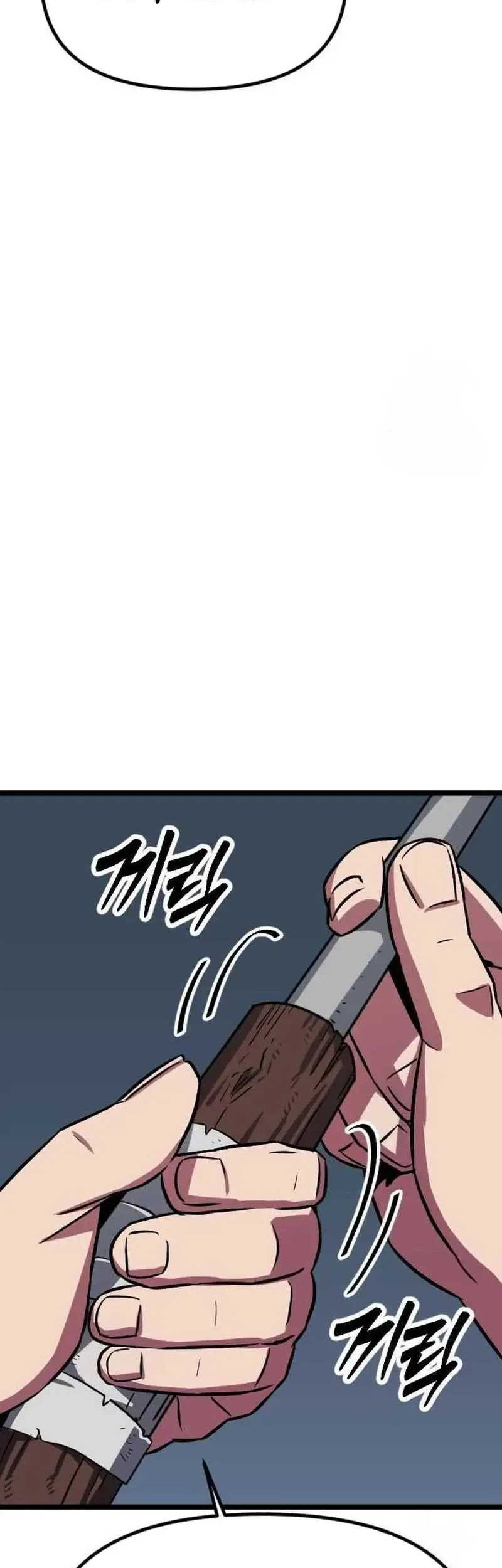 The Barbarian of Seoul Station Chapter 03 Gambar 125
