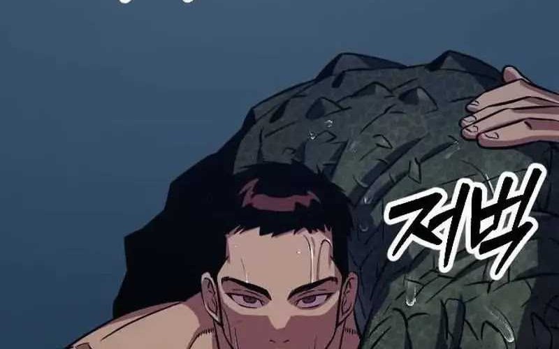 The Barbarian of Seoul Station Chapter 03 Gambar 174