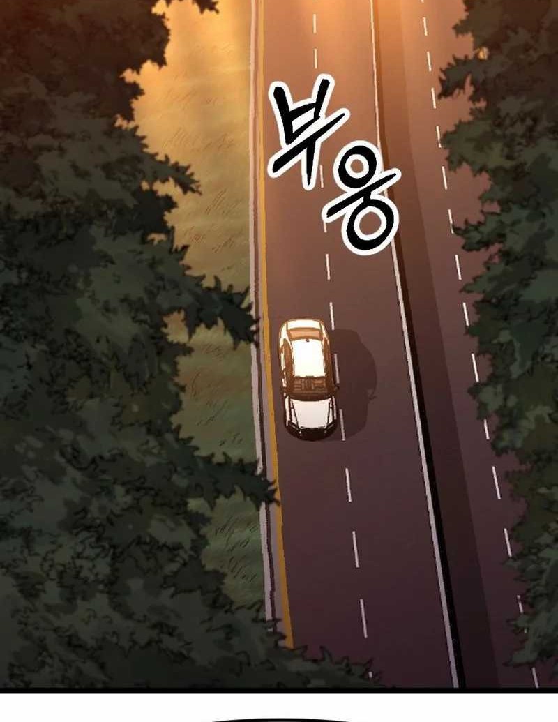 The Barbarian of Seoul Station Chapter 01 Gambar 102