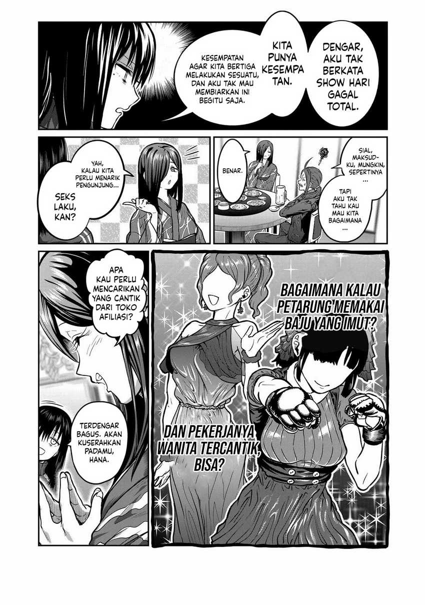 Isshou Senkin Chapter 01 Gambar 34