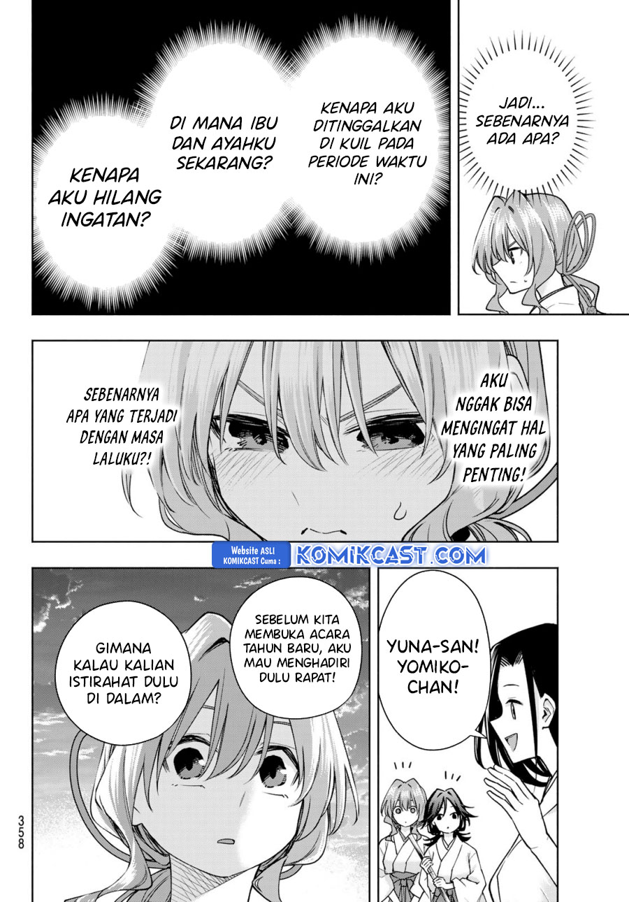 Amagami-san Chi no Enmusubi Chapter 164 Gambar 18