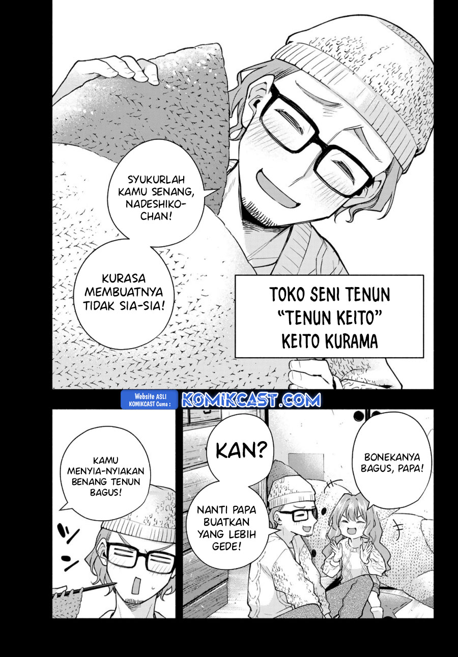 Amagami-san Chi no Enmusubi Chapter 164 Gambar 4