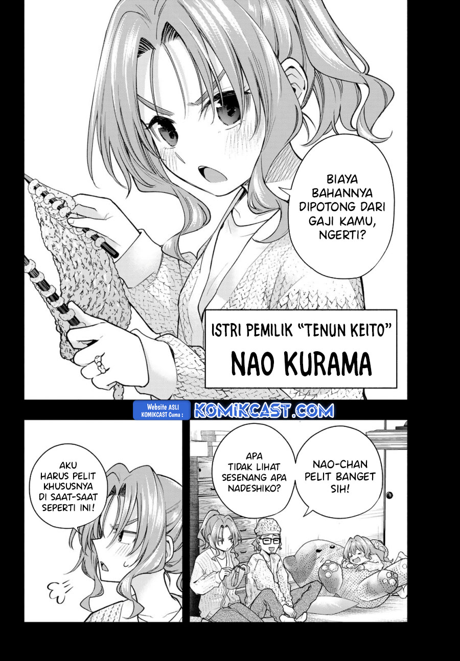 Amagami-san Chi no Enmusubi Chapter 164 Gambar 5