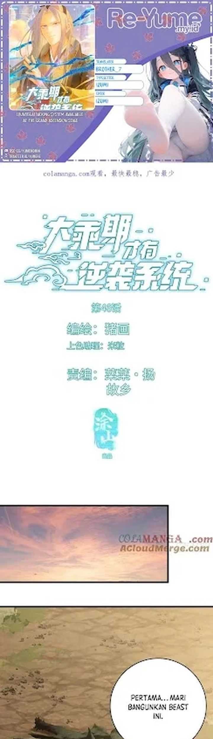 Baca Komik Counterattacking System Available At The Grand Ascension Stage Chapter 46 Gambar 1